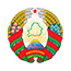 Афіцыйны Інтэрнэт-партал<br> Прэзідэнта Рэспублікі Беларусь