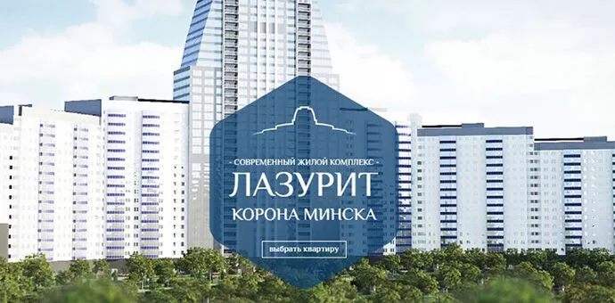 Жылы комплекс “Лазурыт”